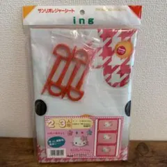 Item thumbnail for item fa8e19d9-bd3e-4f42-8f16-7902594bb8e9