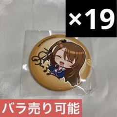 2026年最新】ユメステ 容の人気アイテム - メルカリ