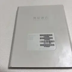 2026年最新】T air 蔦屋の人気アイテム - メルカリ