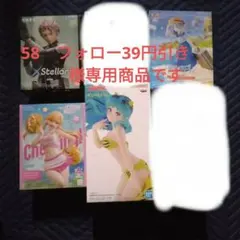 大人気コミックアニメフィギュア4セット