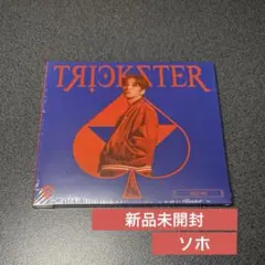 ONEUS TRICKSTER】新品未開封 3種アルバム おまけ付 - メルカリ