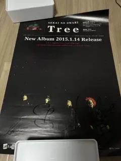 セカオワ廃盤CD&サイン入りCDセット セカオワ廃盤CD&サイン入りCDセット SEKAI NO OWARI CD セカオワ