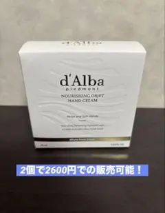 DETOBODY PLUS ボディクリーム 梨花愛用 - メルカリ