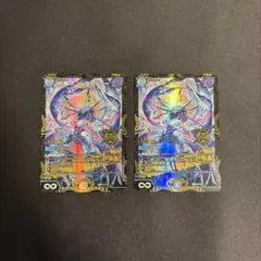 ∞龍ゲンムエンペラー　CSプロモ　4枚セット ∞龍ゲンムエンペラー CSプロモ 4枚セット - メルカリ