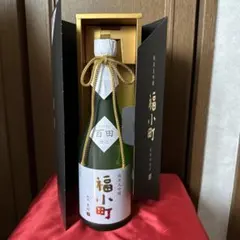 秋田県 日本酒 福小町 大吟醸 銀座 久兵衛 720ml - メルカリ