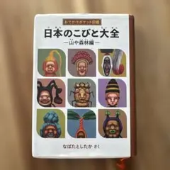 はな様 リクエスト 2点 まとめ商品