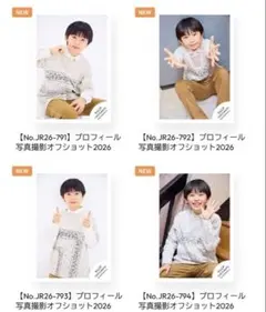 2026年最新】藤本有惺の人気アイテム - メルカリ