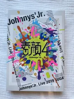 Johnny's Jr. Live 2019 素顔4 - メルカリ