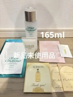 ALBION スキンコンディショナー 165ml➕サンプルセット付