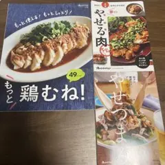 オレンジページ　まとめ売り