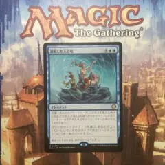 Item thumbnail for item 4975cd6b-ce59-49a1-ae8b-edff872ffbed