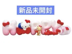 ハローキティワーズコレクション　5.HAPPY