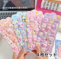 おしりシール キャラクターグッズ