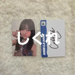 ME:I ミーアイ加藤心 KCON LA トレカ サイン