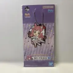 ハルウララ ラバーマスコット 一番くじ ウマ娘 H賞