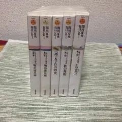 坊っちゃんの時代　文庫　全5巻セット　谷口ジロー　関川夏央