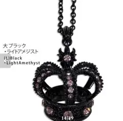 パリスキッズ　ビッククラウンネックレス　#王冠ネックレス　#地雷