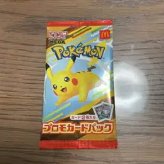 ポケモンカードゲーム プロモカードパック