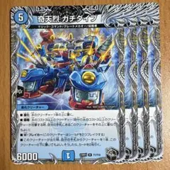 03720 奇天烈ガチダイブ