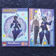 ポケモン ブロマイドガム アメジオ ソーブレイズ