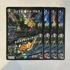 ミカ爺様 リクエスト 2点 まとめ商品