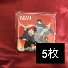 2025年最新】ワールドトリガー アートコースター boxの人気アイテム