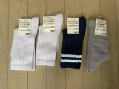 無印良品　ざっくりリブくつ下/ ソックス 23-25cm 4足セット 新品未使用