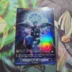 2026年最新】断罪 frの人気アイテム - メルカリ