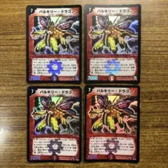 2025年最新】バルキリー・ドラゴンの人気アイテム - メルカリ