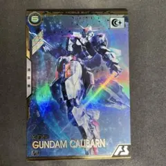 アーセナルベース キャリバーン シリアル - メルカリ