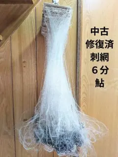 刺し網 フィッシングツール