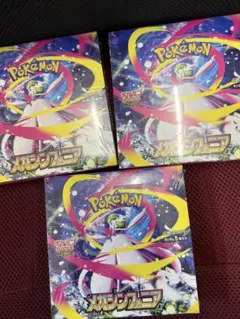 ポケモンカード MEGA メガシンフォニア 3BOX 新品未開封 シュリンク付き