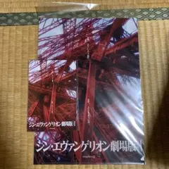 シン.エヴァンゲリオン劇場版III クリアファイル&ポストカード