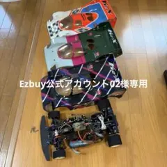 2026年最新】無限 ホビーラジコンの人気アイテム - メルカリ
