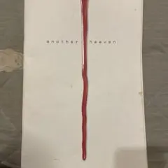 Item thumbnail for item 71628ff5-ed99-4a66-8b17-7a7c883d7881