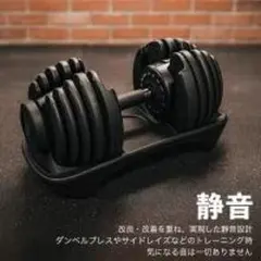 中古可変式ダンベル 40kgAB ALL ブラック 中古可変式ダンベル 40kgAB ALL ブラック - メルカリ