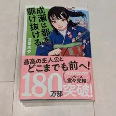 Item thumbnail for item 038a42ae-fb34-454b-9ca3-e93b3f528e07