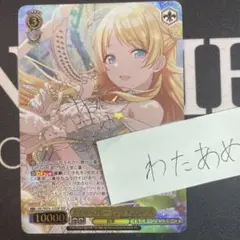 ヴァイス　たまゆらフレーミング八宮めぐる　SSP　シャニマス　サイン