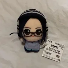 LE SSERAFIM ユンジン ちびぐるみ crazy