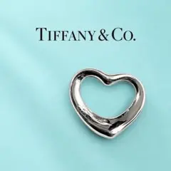 TIFFANY＆Co. ティファニー オープンハート ペンダントトップ　シルバー