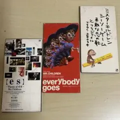 2026年最新】Mr.Children 8cmCDの人気アイテム - メルカリ
