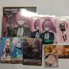 2026年最新】巡音ルカ まとめ売りの人気アイテム - メルカリ