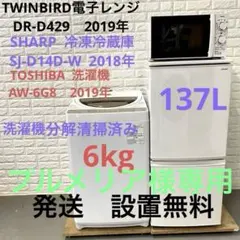 2025年最新】sj-d14d-wの人気アイテム - メルカリ