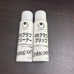 ウールシュポルト　GKグラブグリップ　GK グラブクリーナー　２点セット