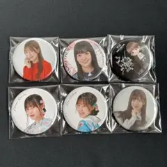 櫻坂46 大沼晶保 幸阪茉里乃 松田里奈 小田倉麗奈 缶バッジ