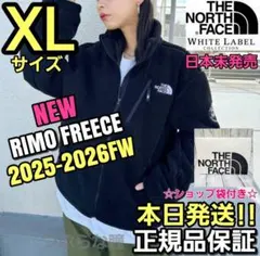 ノースフェイス☆THE NORTH FACE RIMO FREECE XL黒