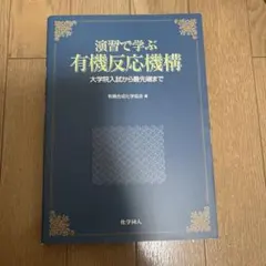 2026年最新】大学受験 参考書 まとめの人気アイテム - メルカリ