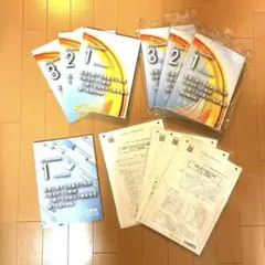 2026年最新】修了考査 答練の人気アイテム - メルカリ