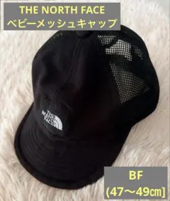 THE NORTH FACE メッシュキャップ[BF] ブラック