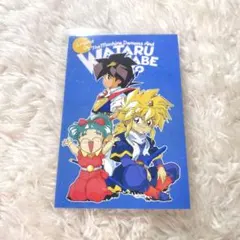ワタル2 公式 グッズ 魔神英雄伝 ラミネートカード ラミカ 戦部ワタル